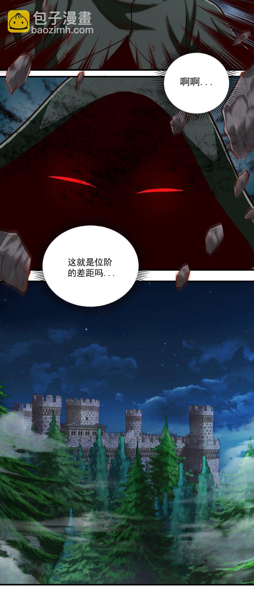 078 风暴剑术-第81话