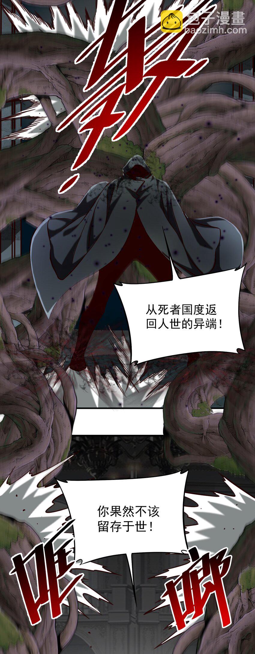 078 风暴剑术-第81话