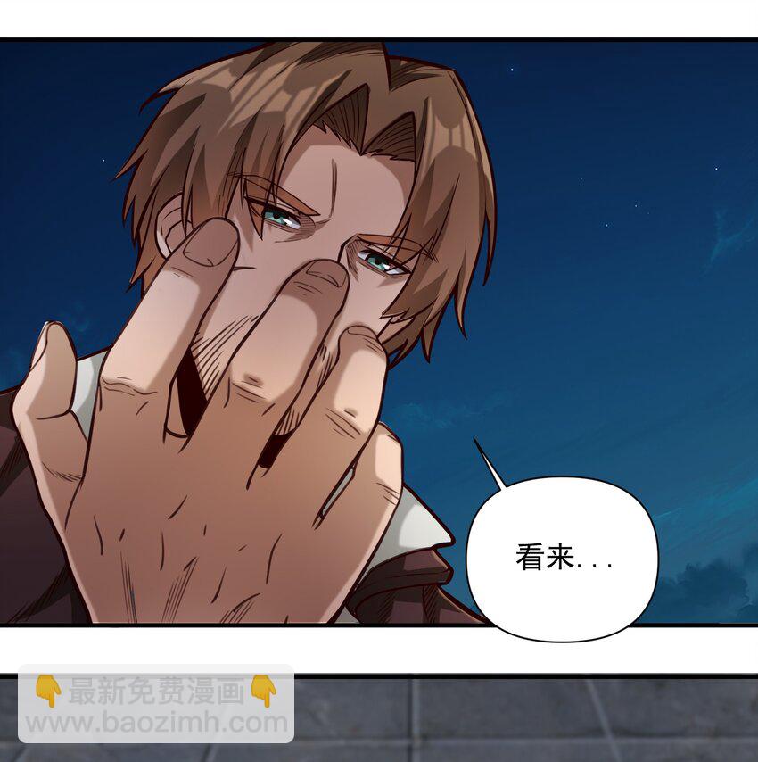 080 你与邪教徒的定情信物？！-第83话