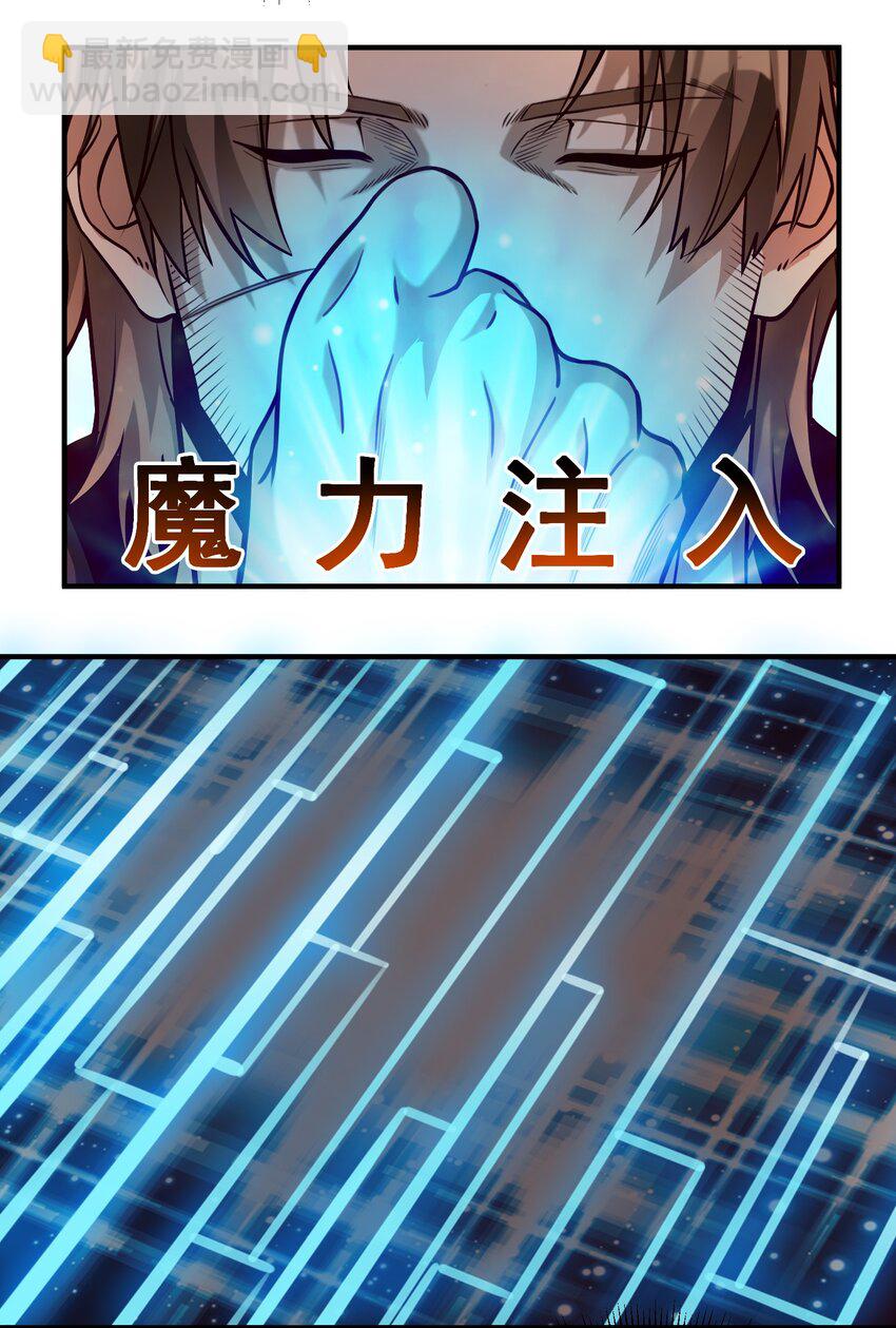 82 你的继承人-第85话