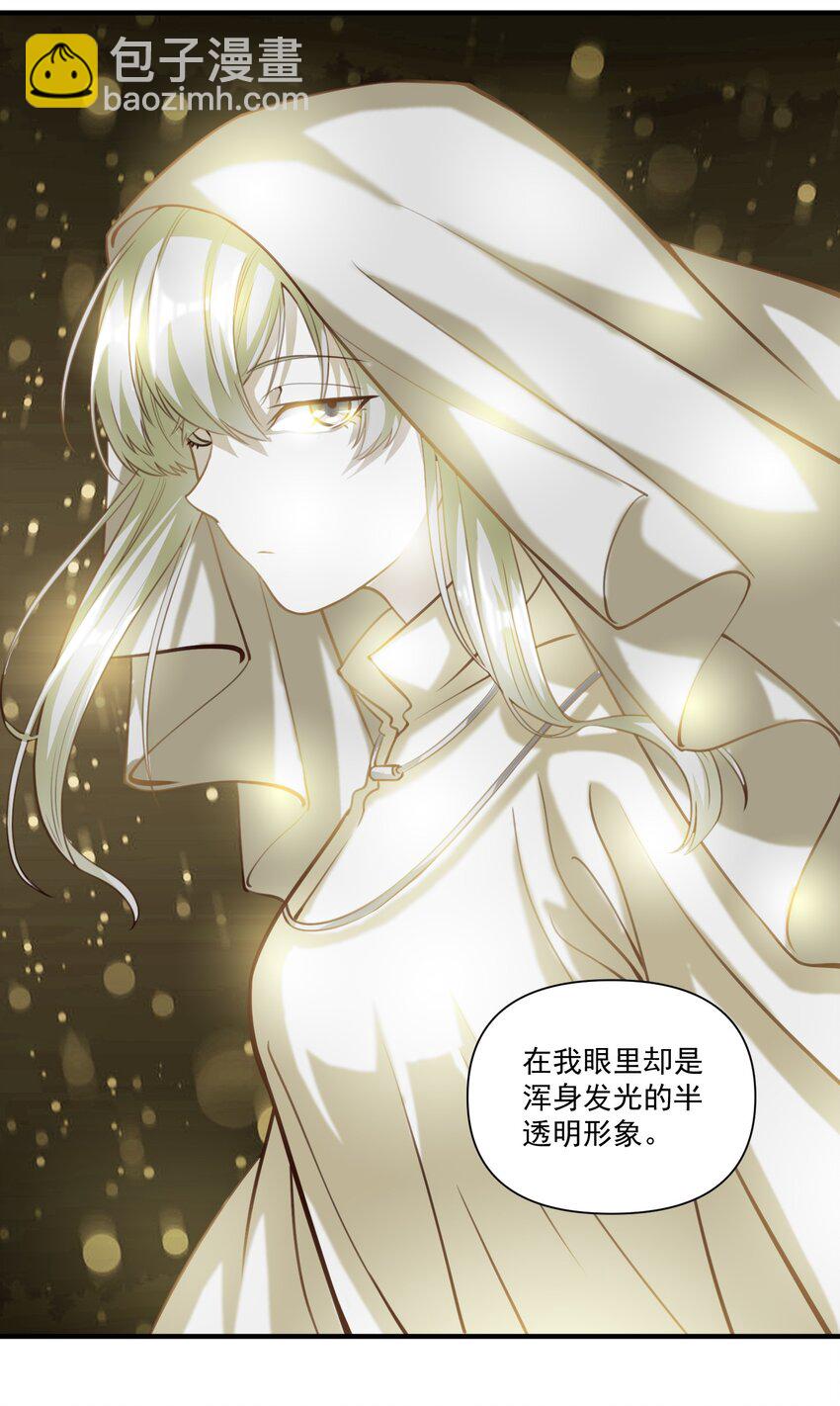 84 众神已死，黄天当立（内含暑期福利）-第87话