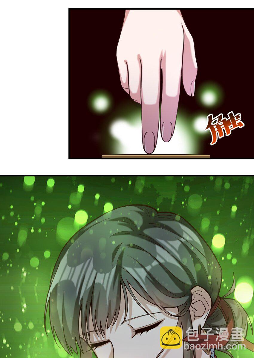84 众神已死，黄天当立（内含暑期福利）-第87话