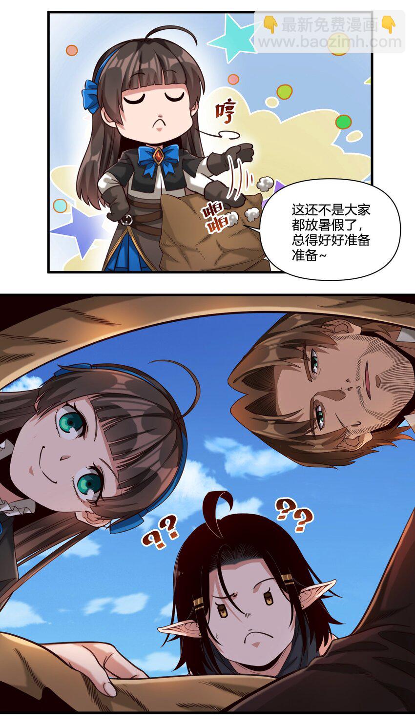 84 众神已死，黄天当立（内含暑期福利）-第87话