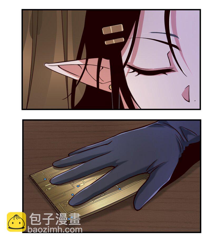 84 众神已死，黄天当立（内含暑期福利）-第87话