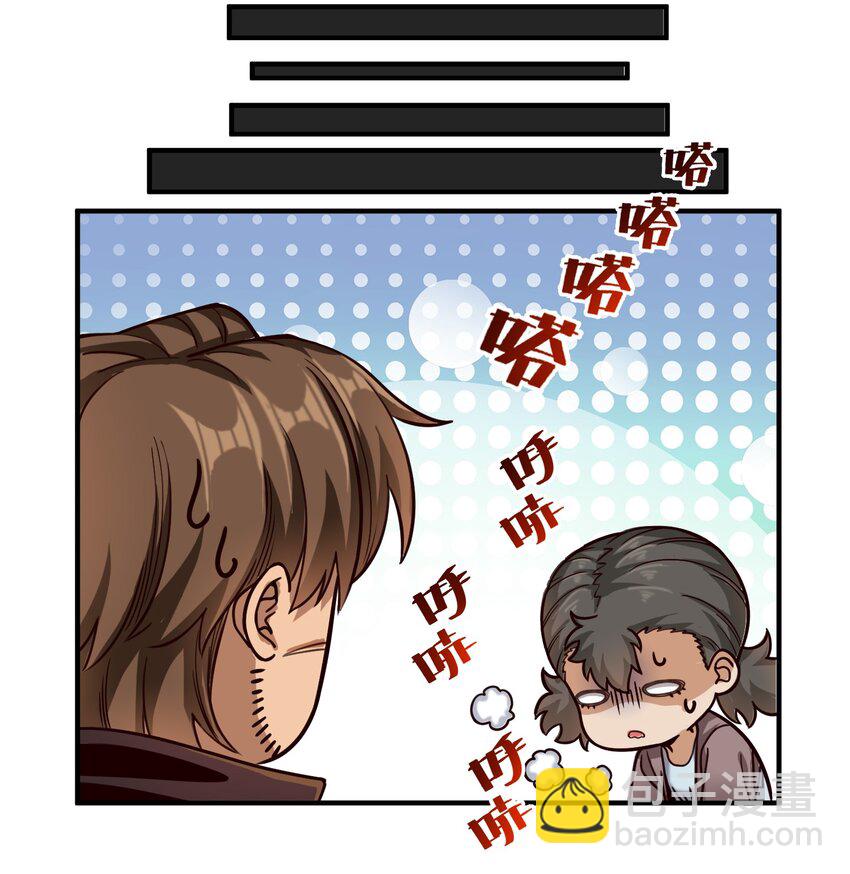 086 魔网（内含暑期福利）-第89话