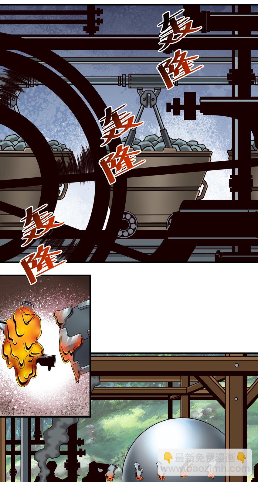 086 魔网（内含暑期福利）-第89话