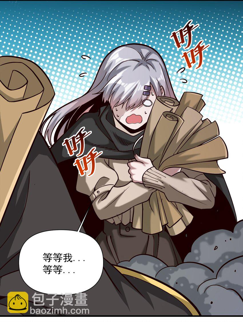 086 魔网（内含暑期福利）-第89话