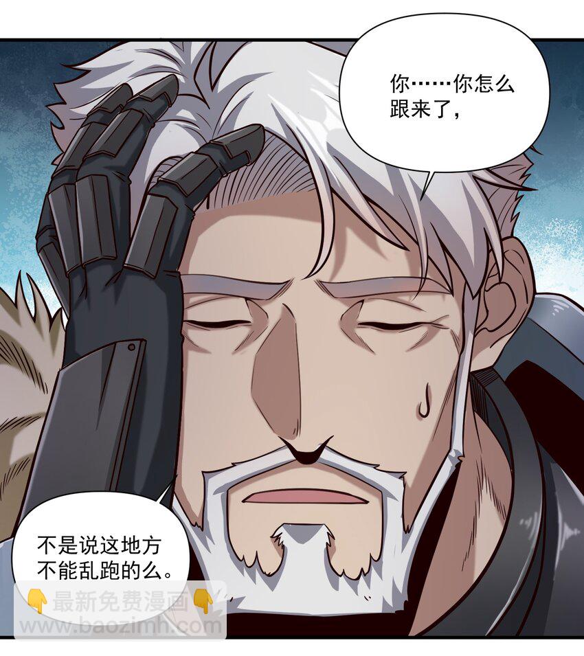 086 魔网（内含暑期福利）-第89话