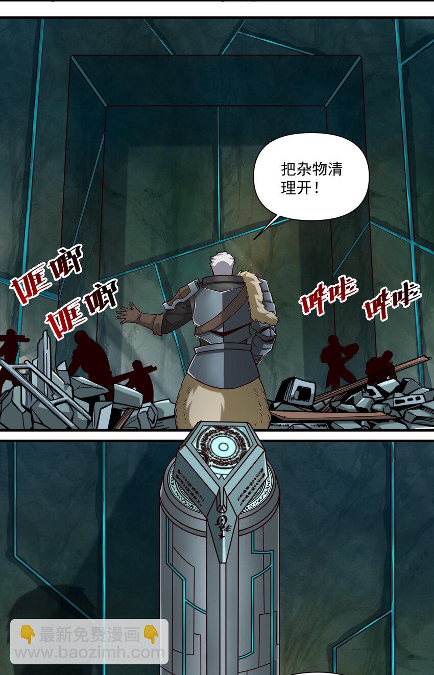 088 风会指引你前进的方向（暑期福利开奖）-第91话
