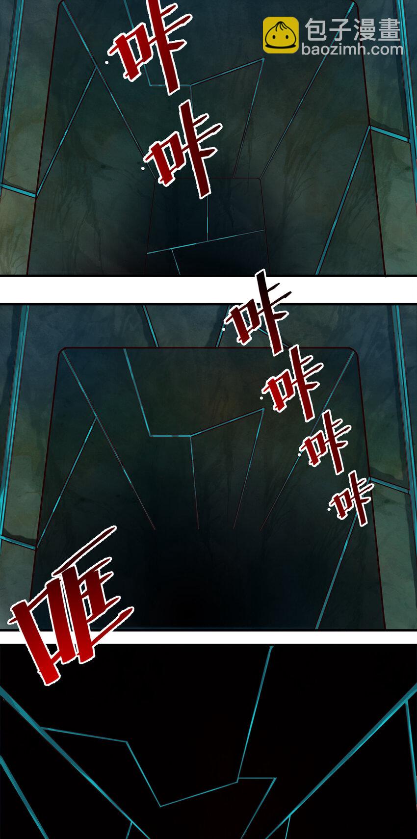 088 风会指引你前进的方向（暑期福利开奖）-第91话