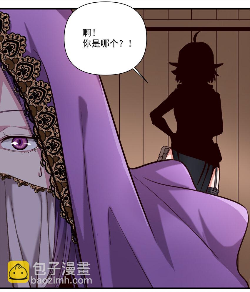 088 风会指引你前进的方向（暑期福利开奖）-第91话