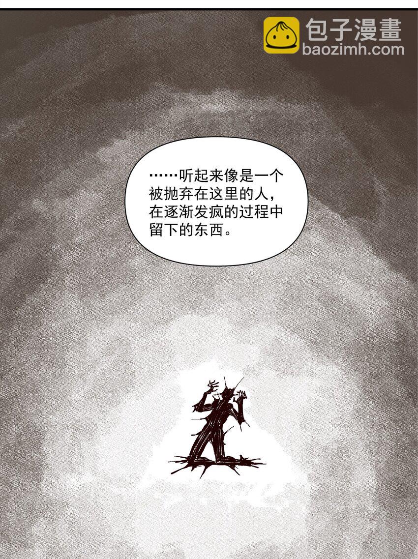 092 纵使忤逆神明-第95话