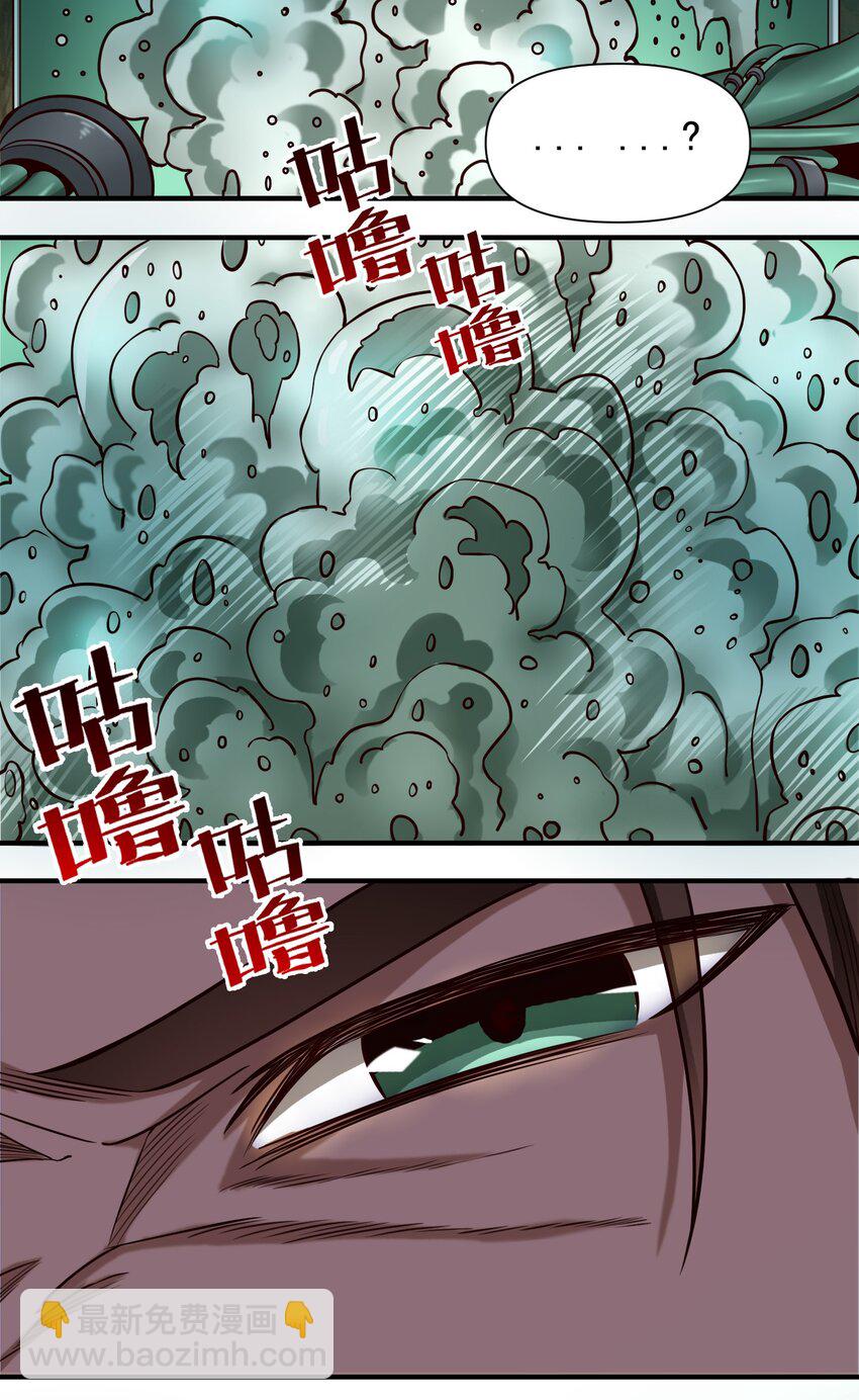 092 纵使忤逆神明-第95话
