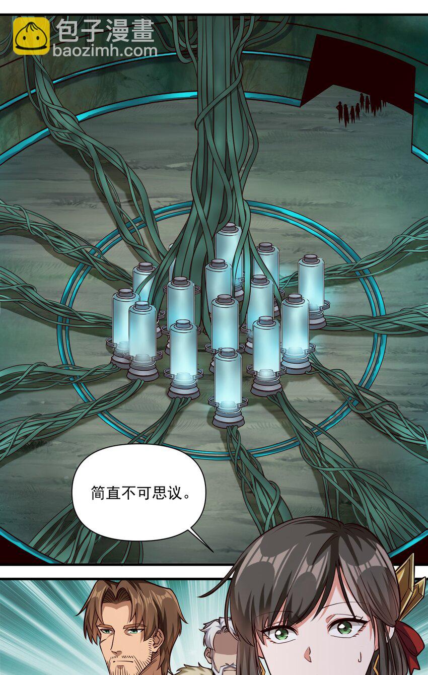 092 纵使忤逆神明-第95话