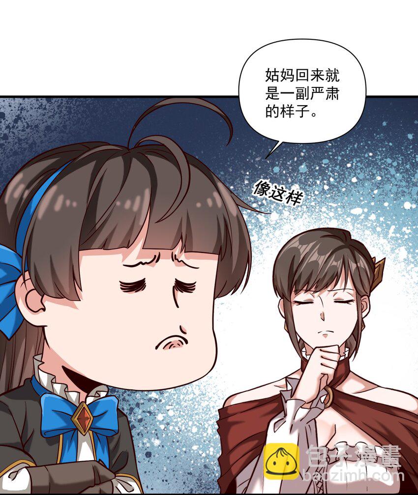 96 热能射线枪！-第99话