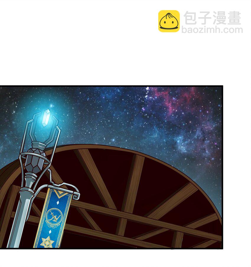 96 热能射线枪！-第99话
