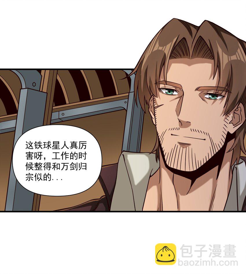 96 热能射线枪！-第99话