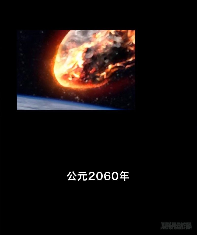 序章-第1话