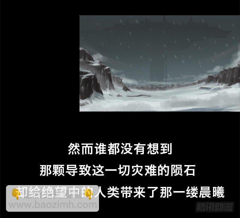 序章-第1话