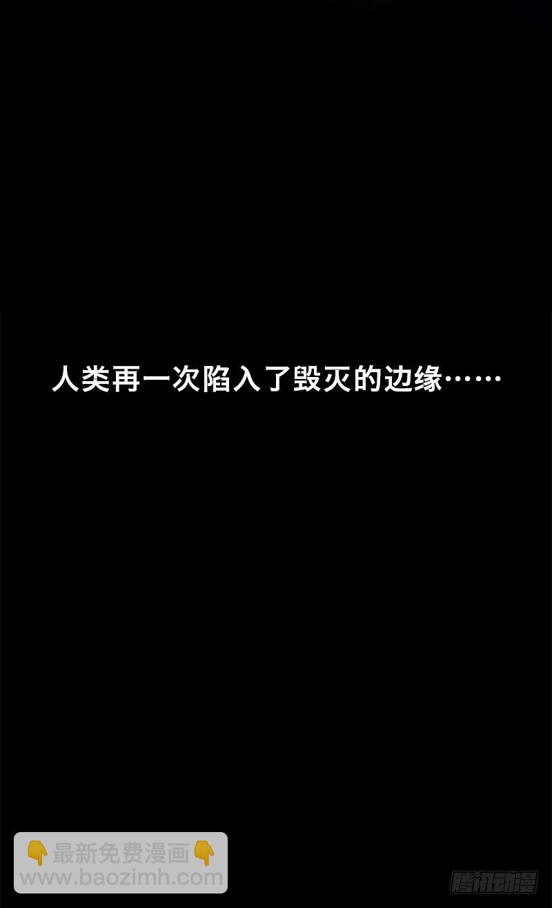 序章-第1话