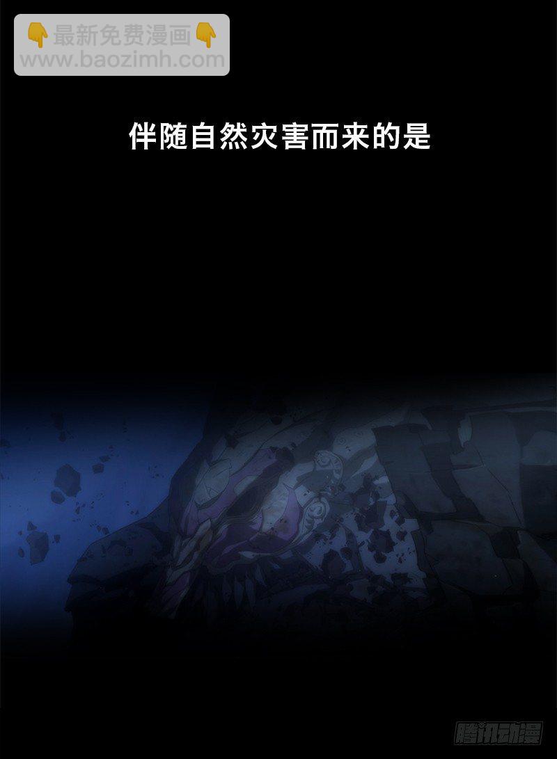 序章-第1话