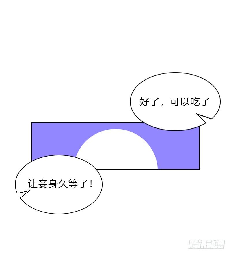 第十话 重造-第11话