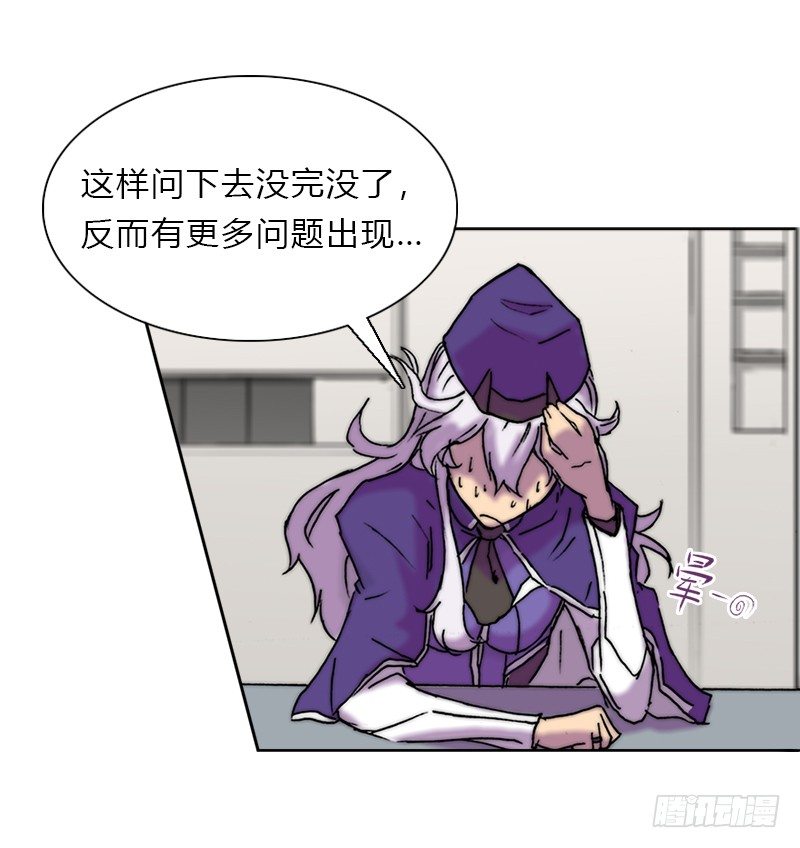 第十话 重造-第11话