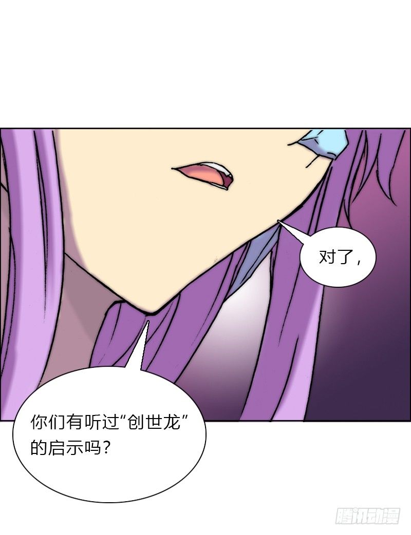 第十话 重造-第11话