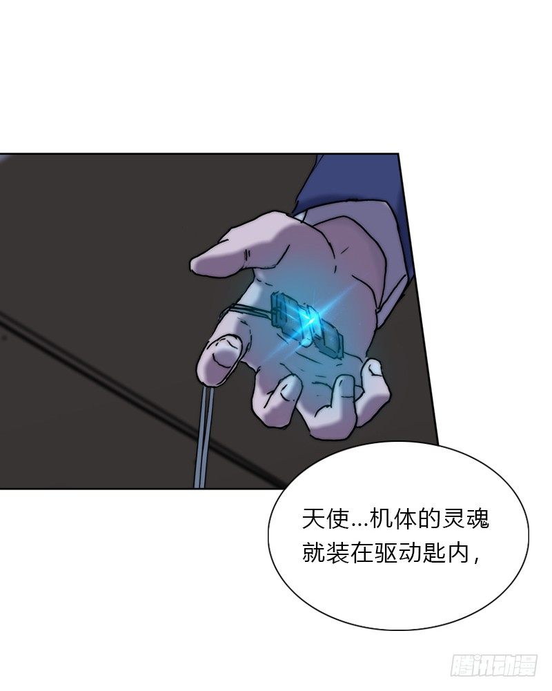 第十话 重造-第11话