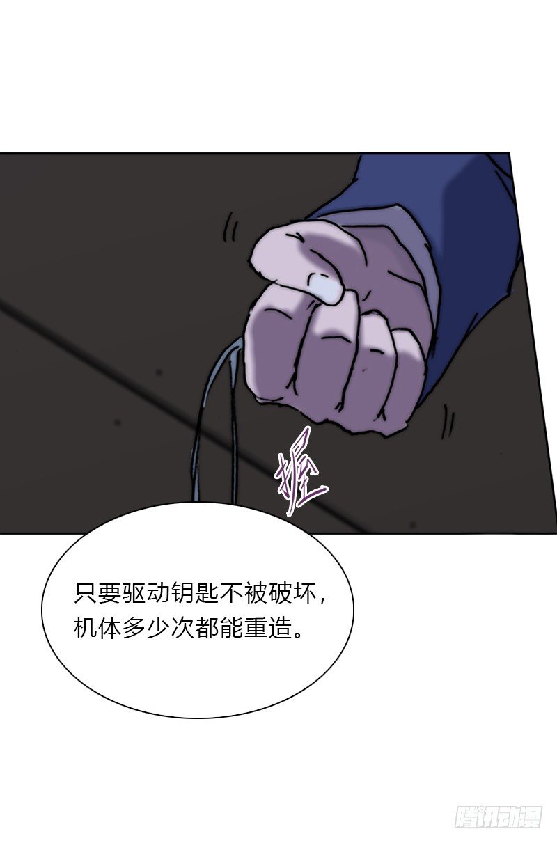 第十话 重造-第11话