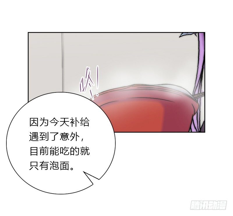 第十话 重造-第11话