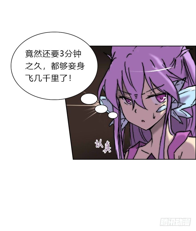 第十话 重造-第11话
