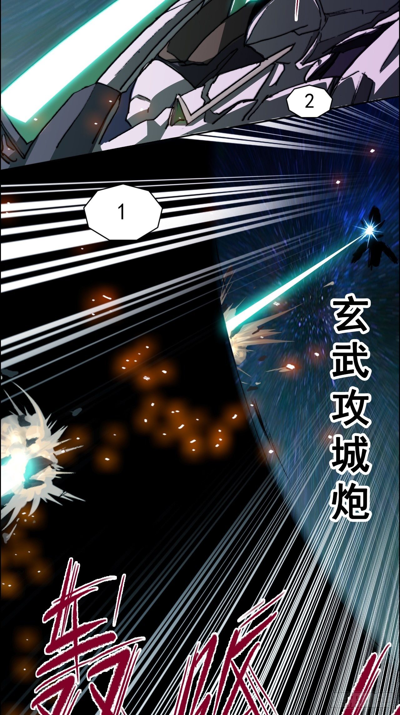 第九十四话 烈马(1/2)-第101话