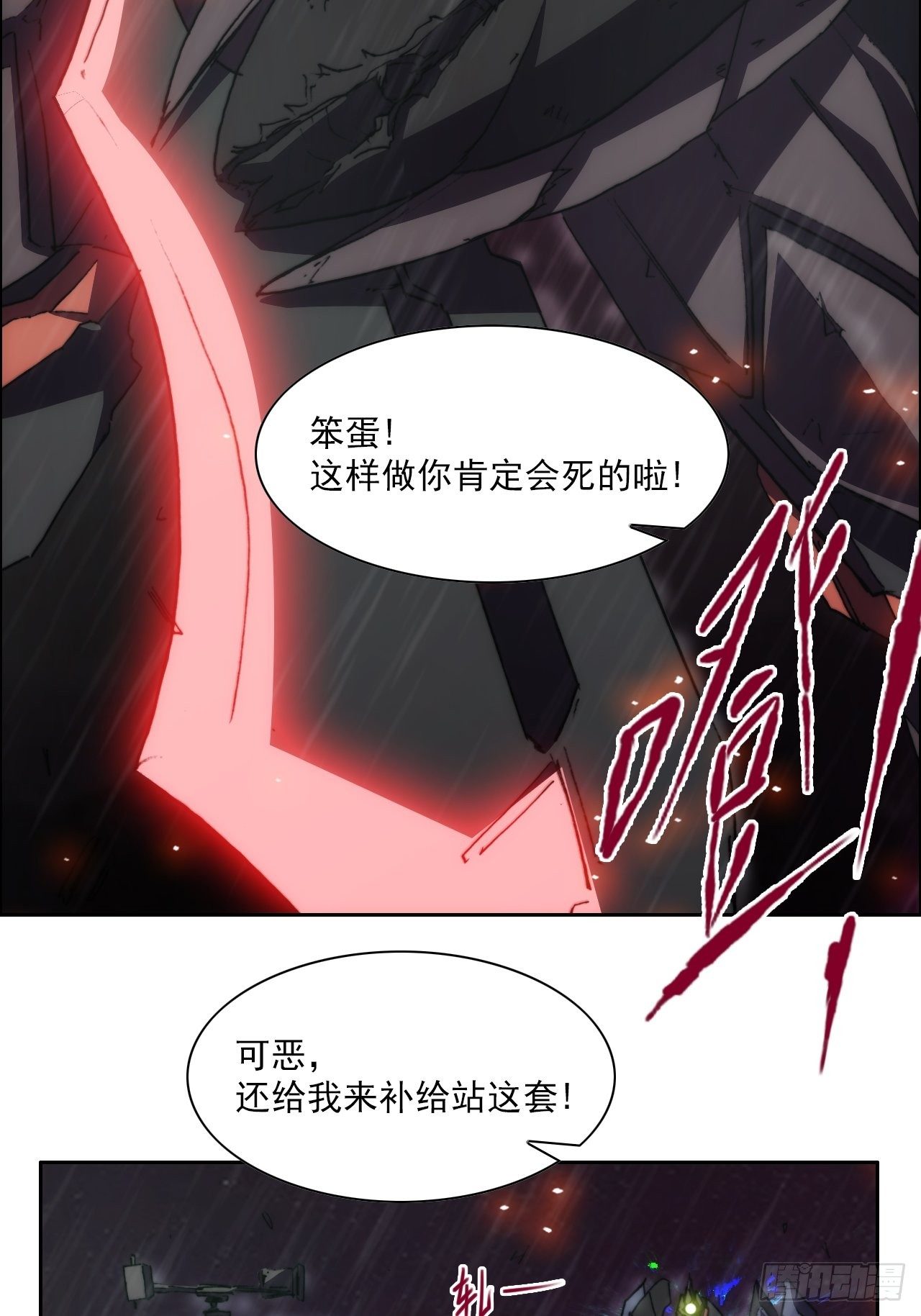 第九十四话 烈马(1/2)-第101话