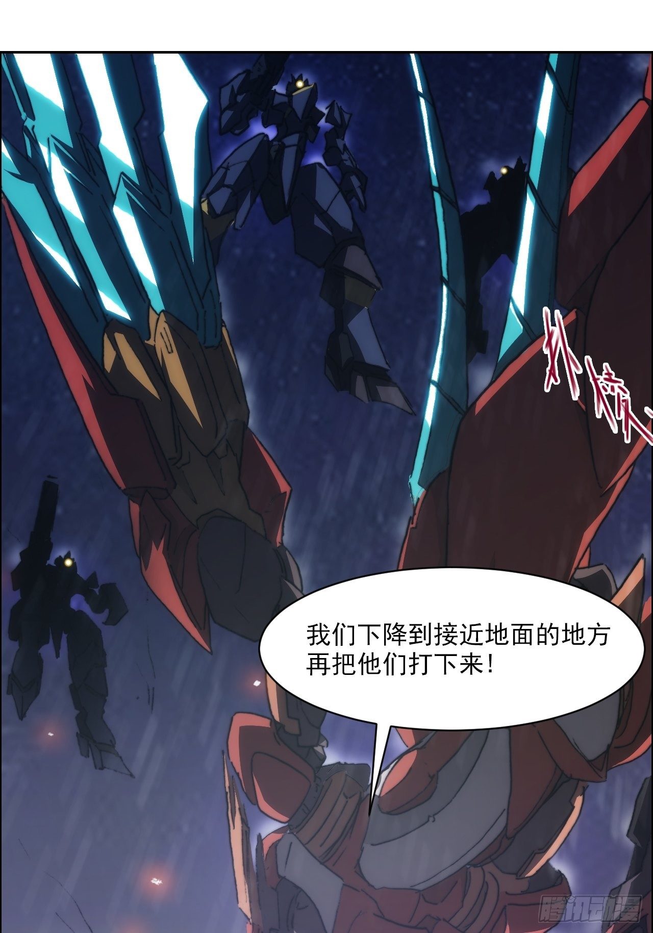 第九十四话 烈马(1/2)-第101话