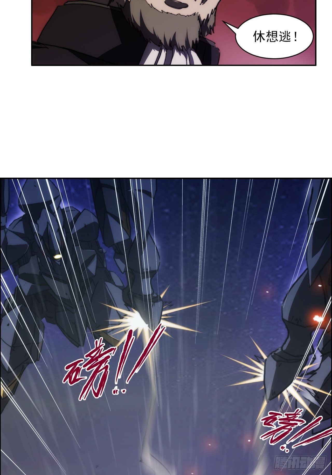 第九十四话 烈马(1/2)-第101话