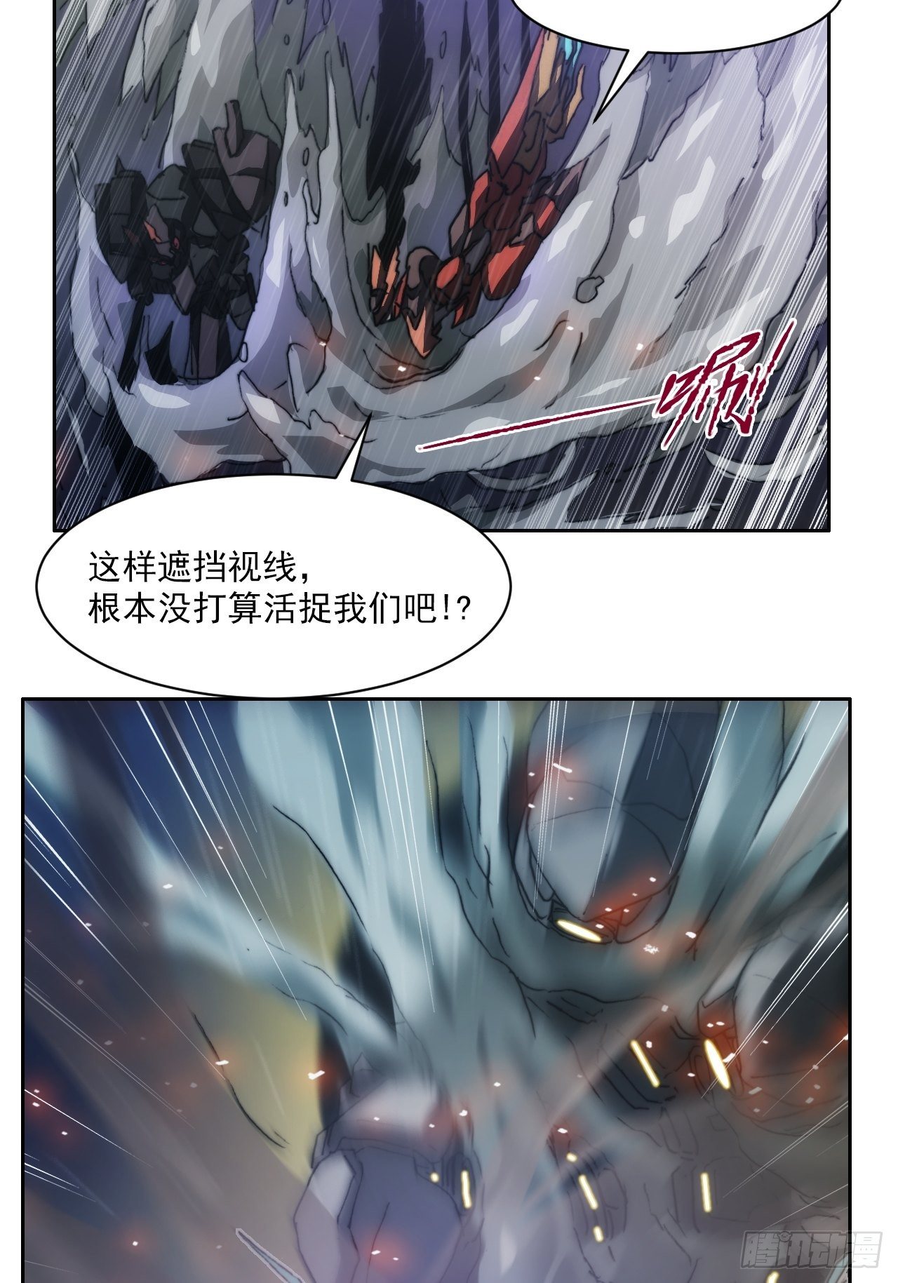 第九十四话 烈马(1/2)-第101话