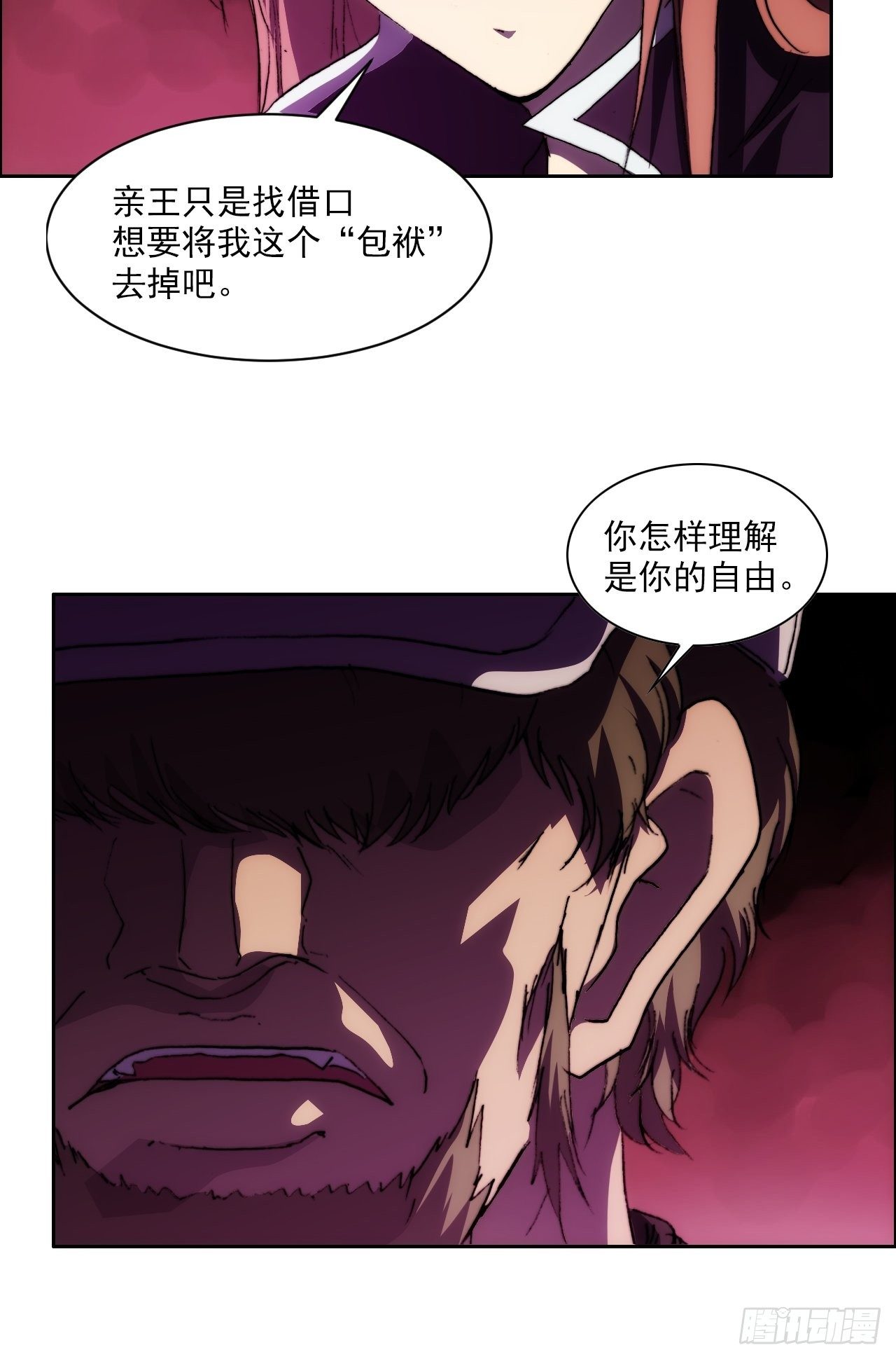 第九十四话 烈马(1/2)-第101话