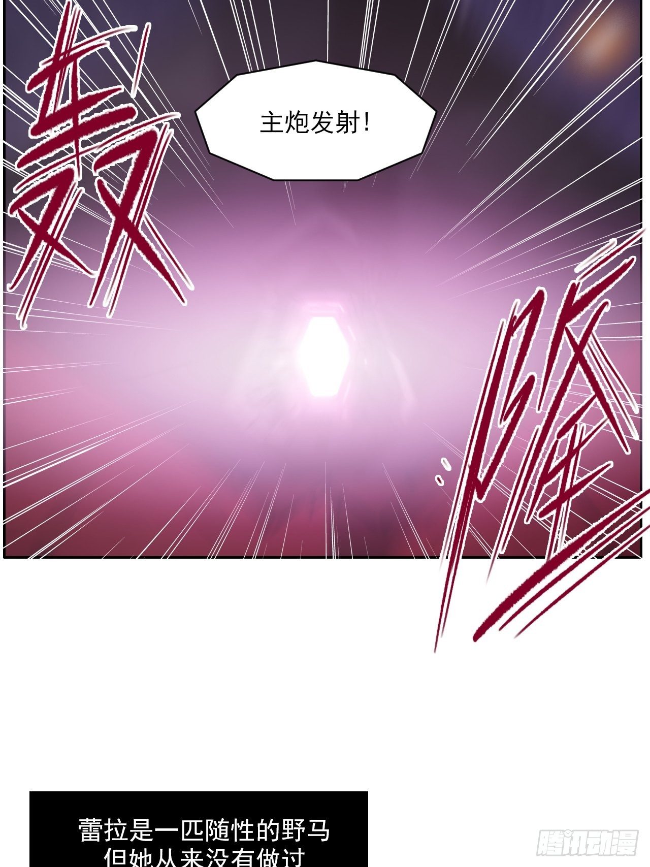 第九十四话 烈马(1/2)-第101话