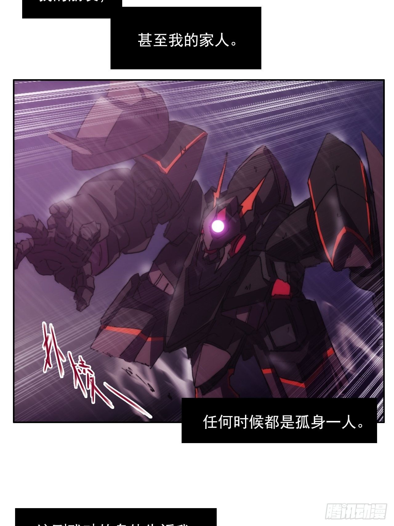 第九十四话 烈马(1/2)-第101话