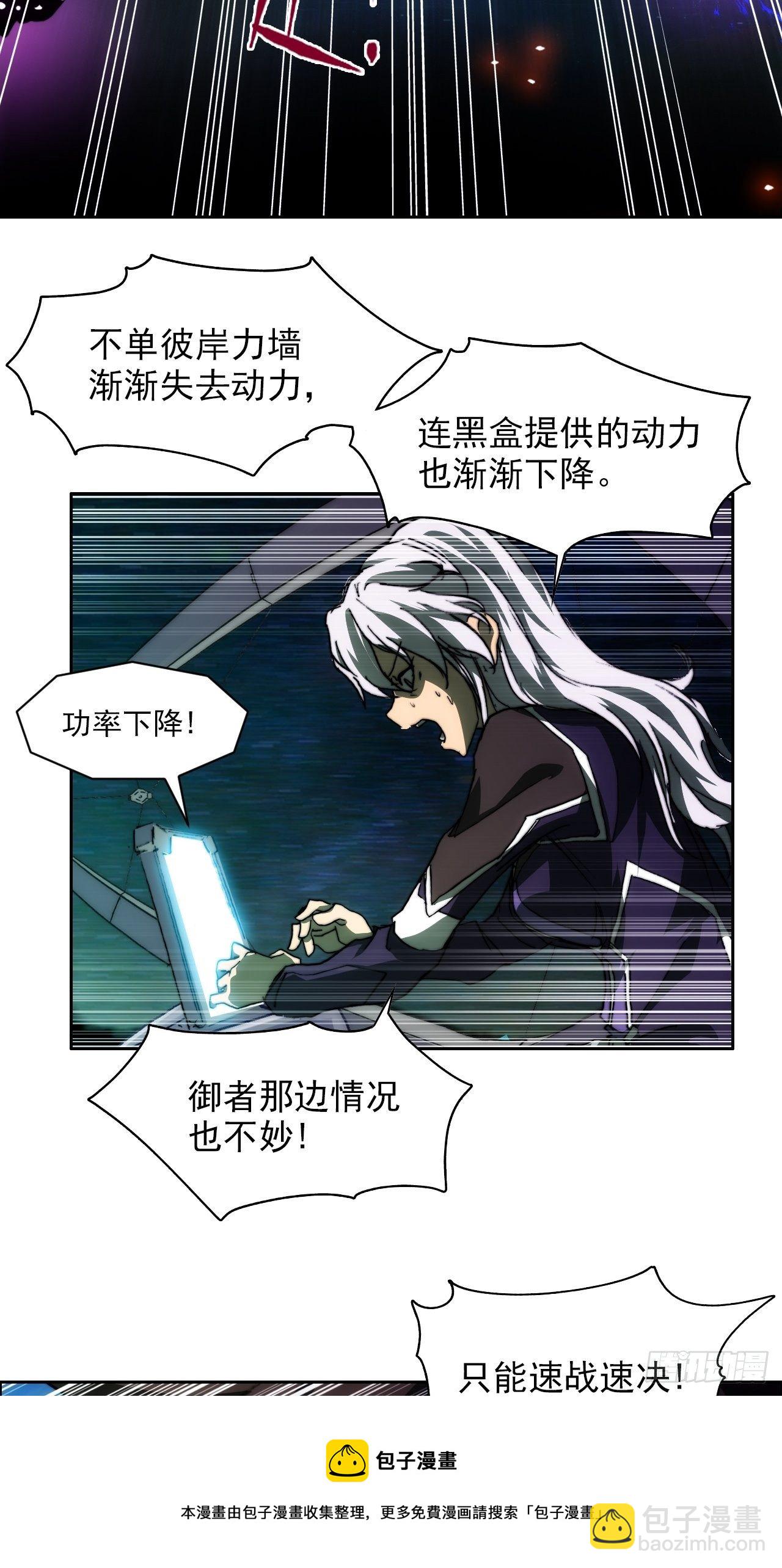 第九十四话 烈马(1/2)-第101话
