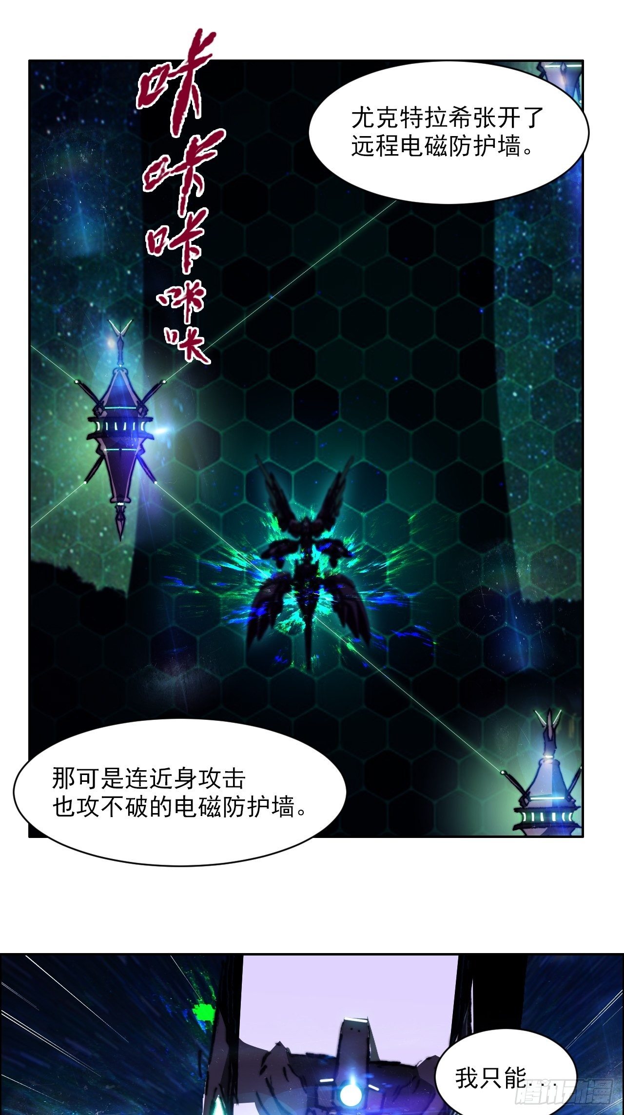 第九十四话 烈马(1/2)-第101话