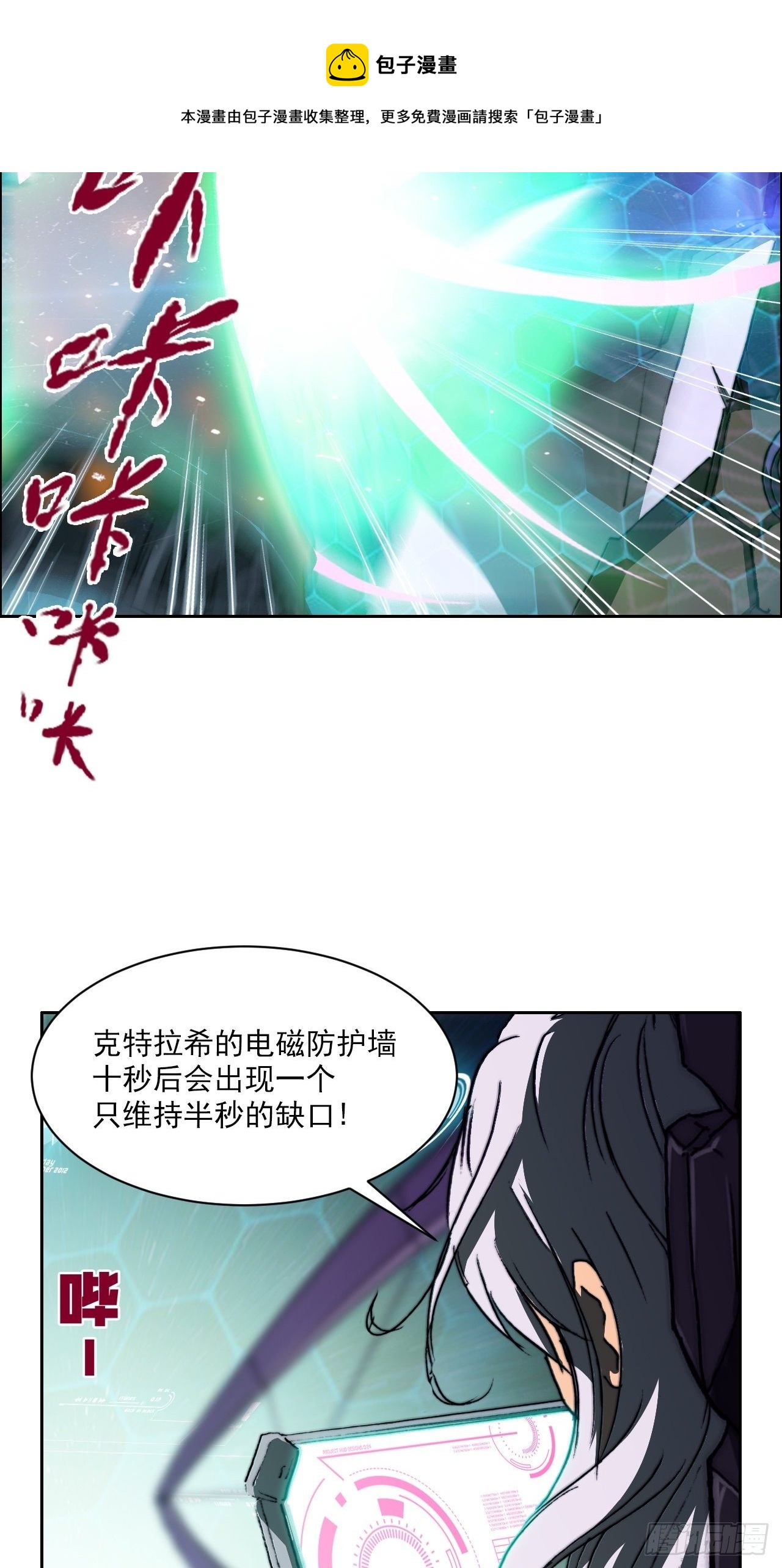 第九十四话 烈马(1/2)-第101话