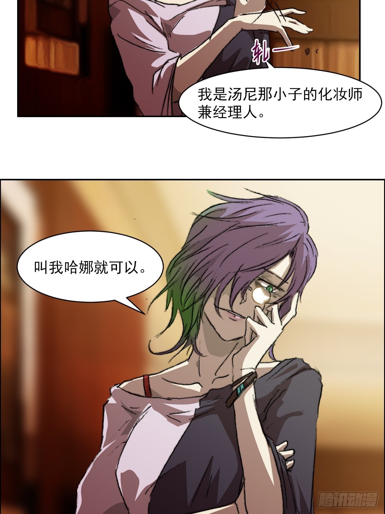 第九十六话  最后的旅程(1/2)-第103话