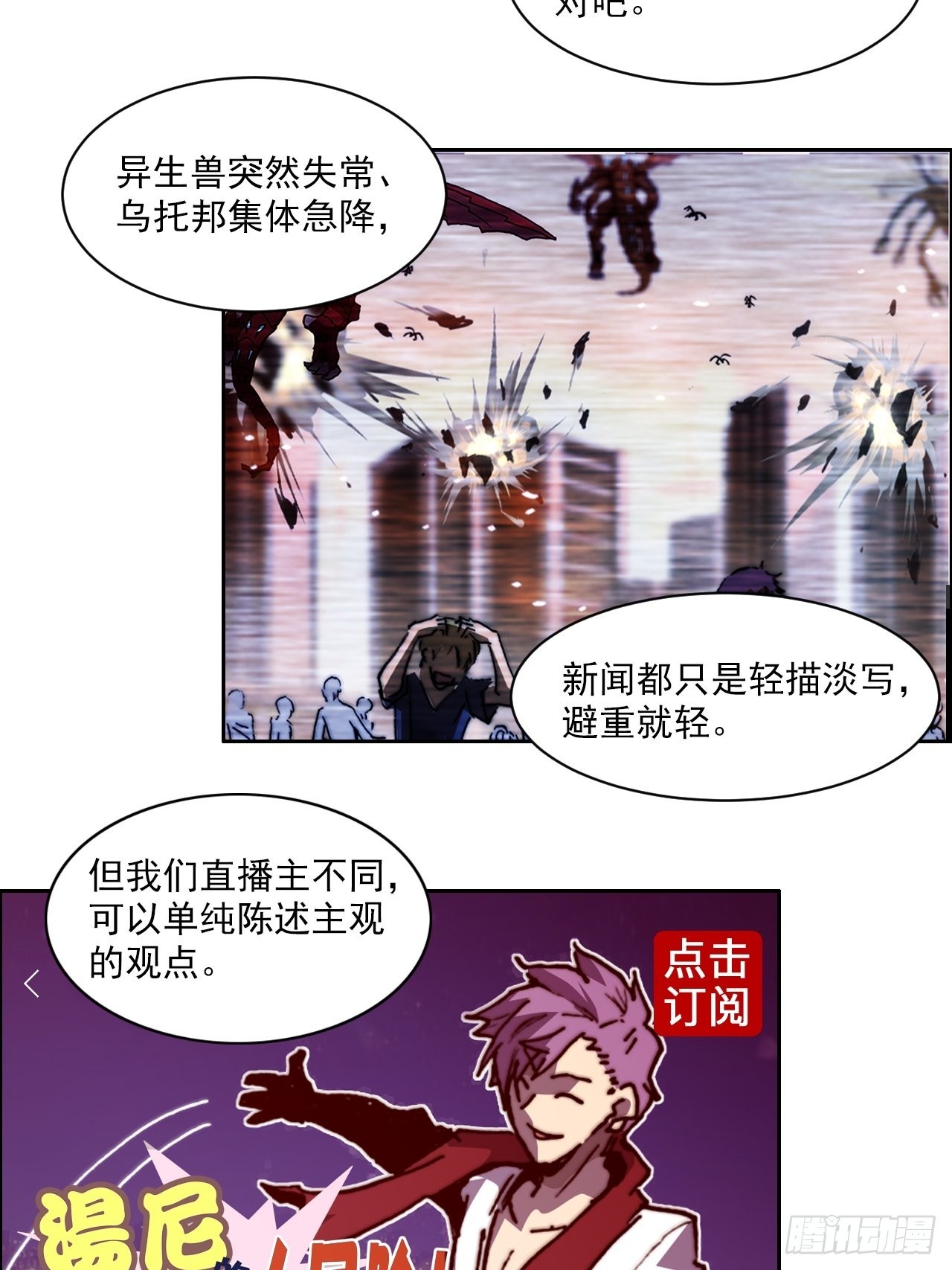 第九十六话  最后的旅程(1/2)-第103话