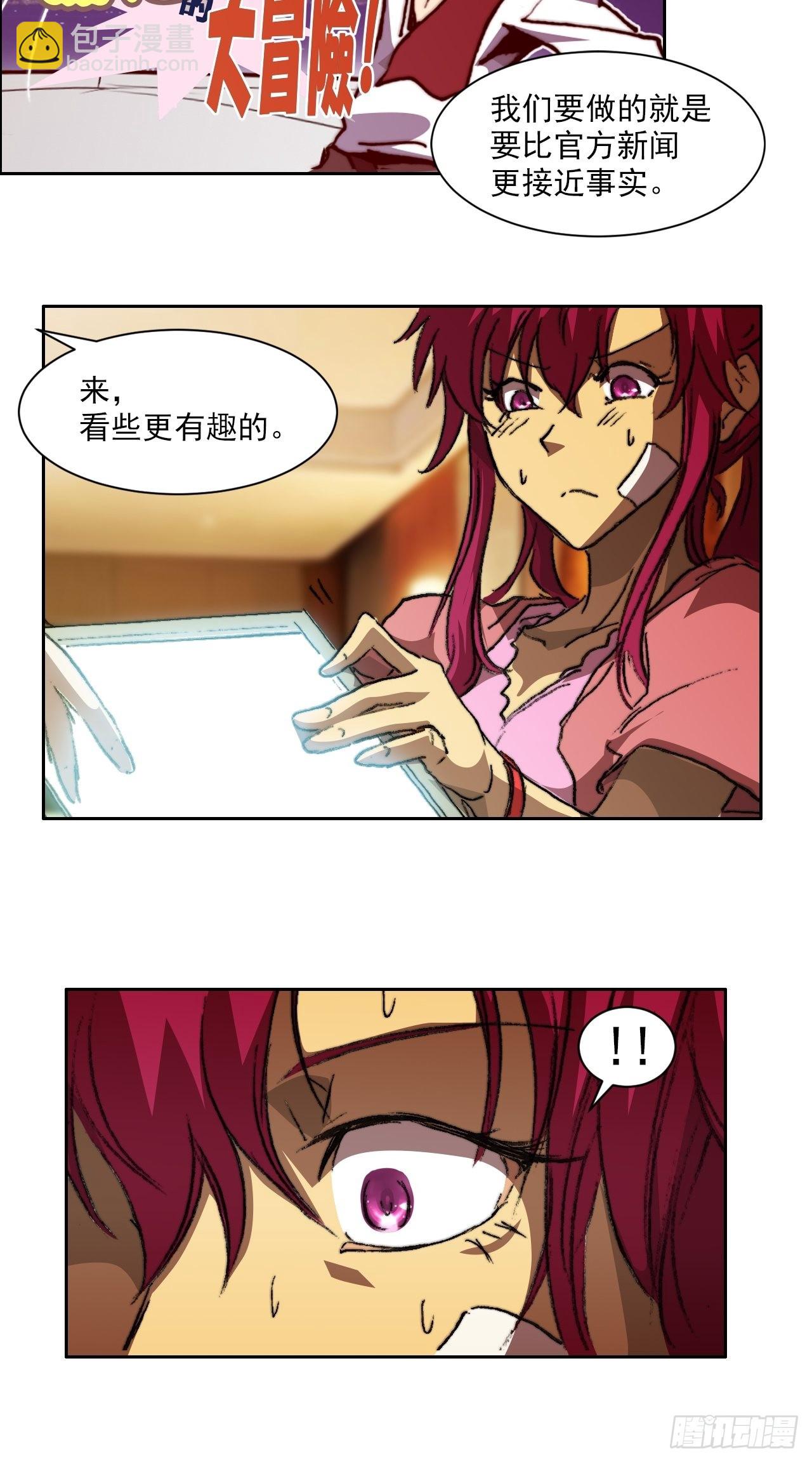 第九十六话  最后的旅程(1/2)-第103话