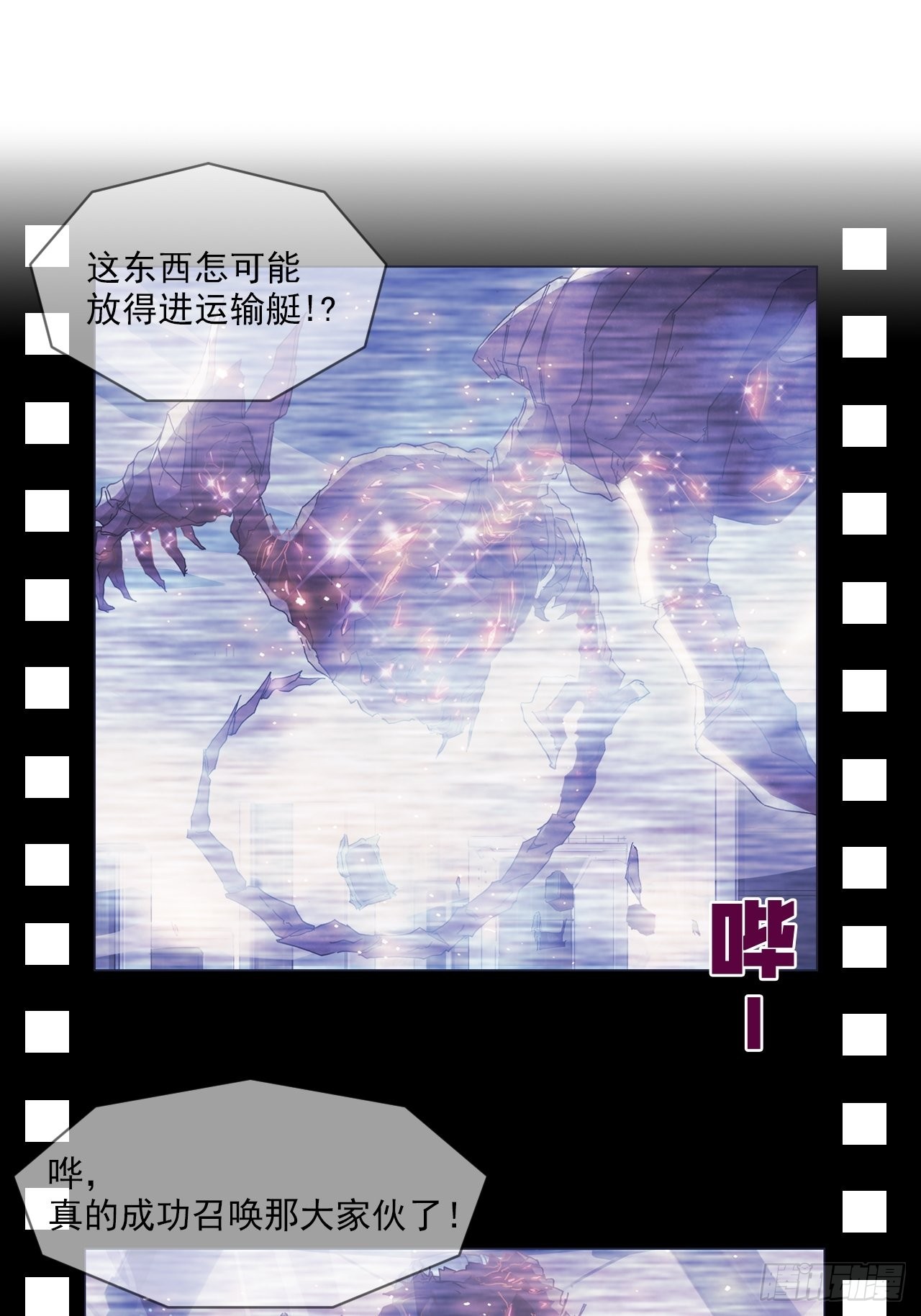 第九十六话  最后的旅程(1/2)-第103话