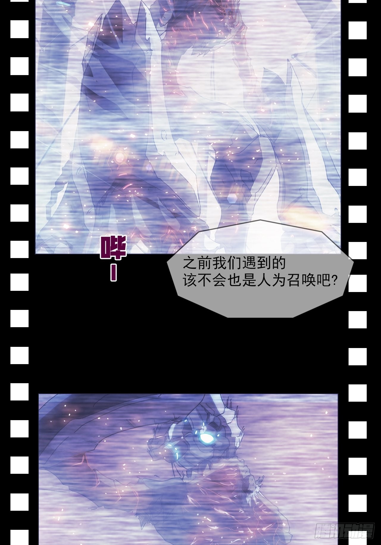 第九十六话  最后的旅程(1/2)-第103话