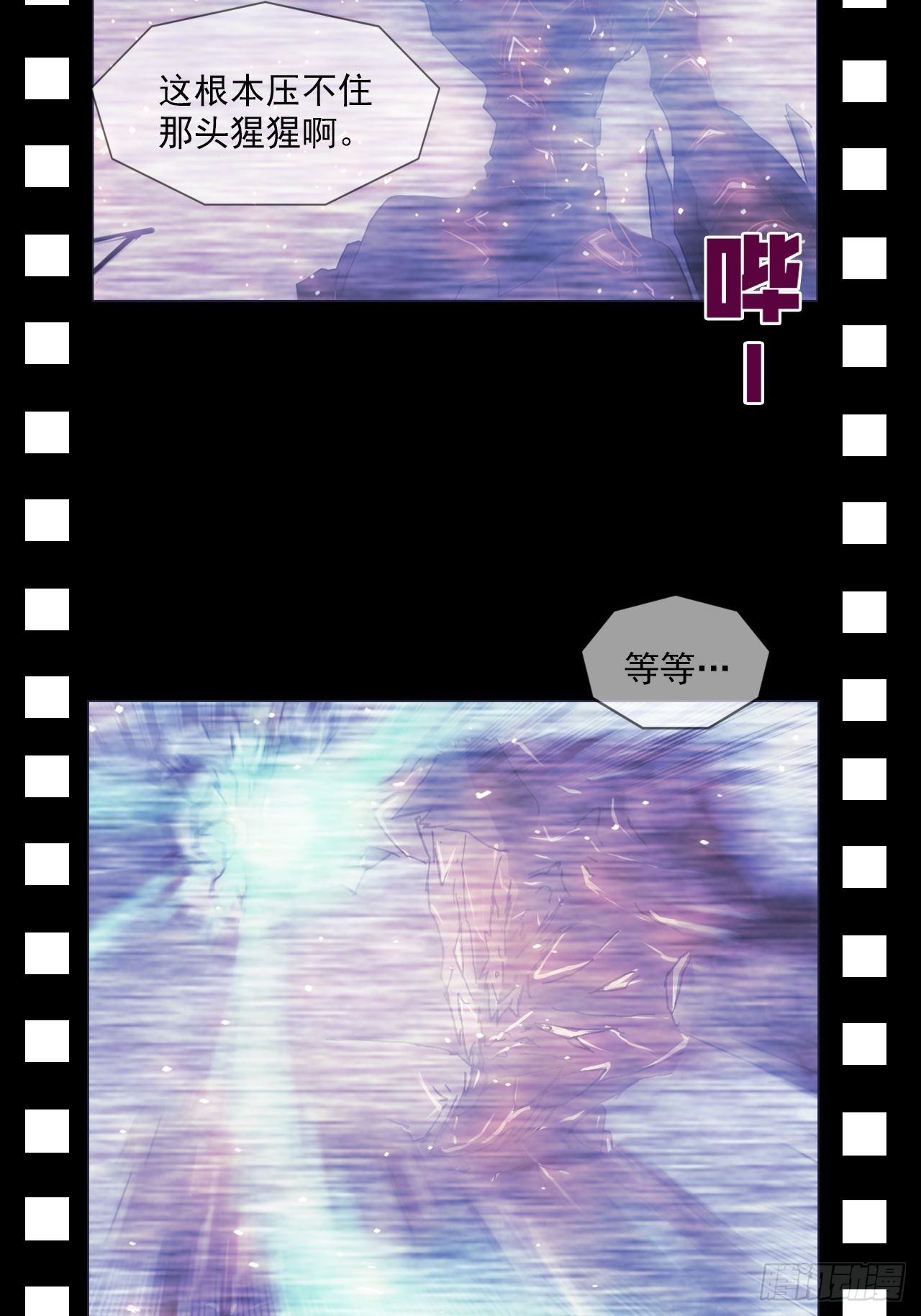 第九十六话  最后的旅程(1/2)-第103话