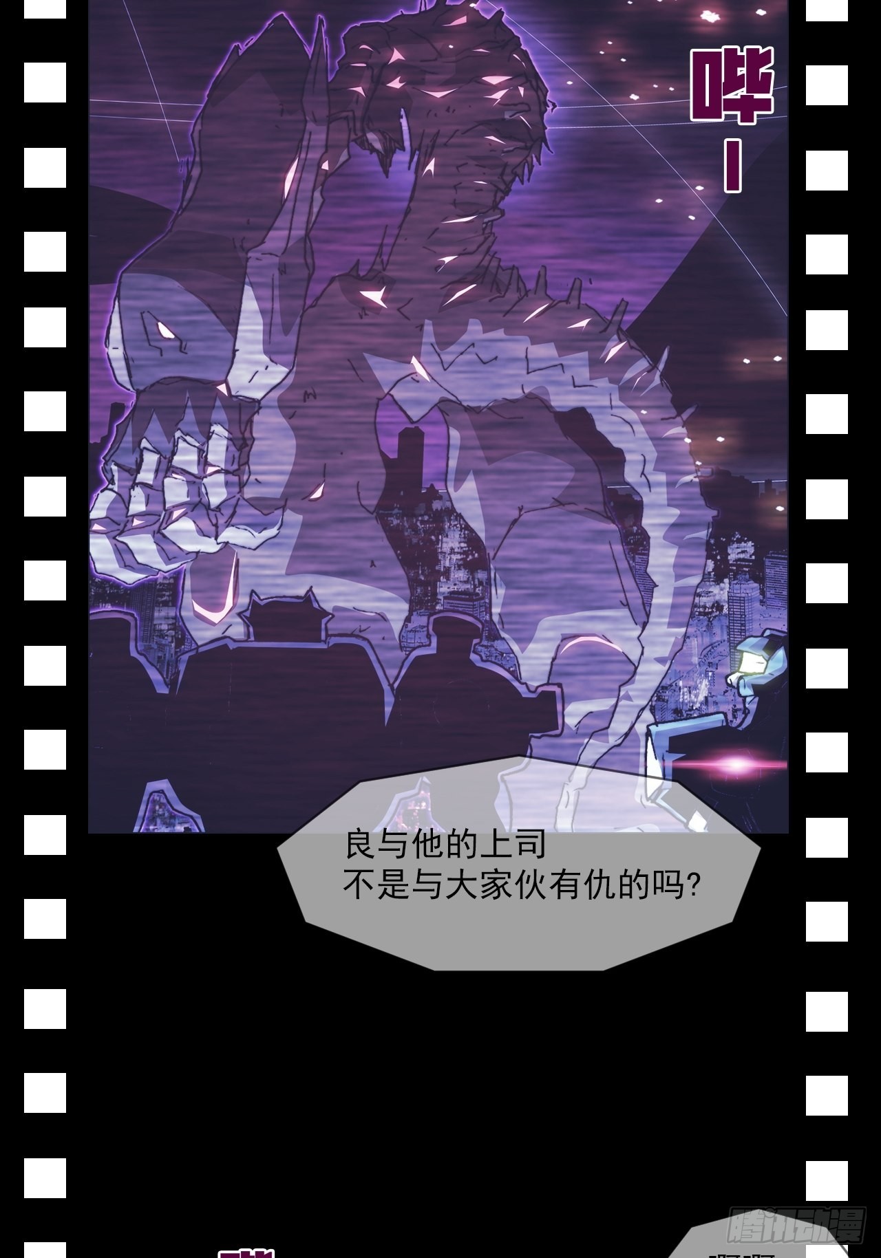 第九十六话  最后的旅程(1/2)-第103话